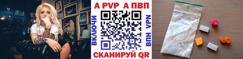 где найти наркотики  hydra ССЫЛКА  Alfa_PVP СК  Ростов 
