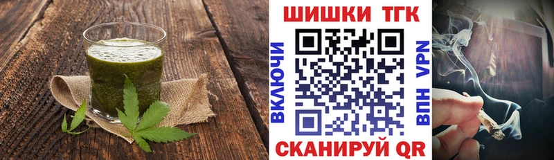 Еда ТГК марихуана  Ростов 