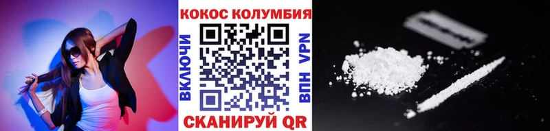 КОКАИН 98%  дарк нет состав  Ростов 