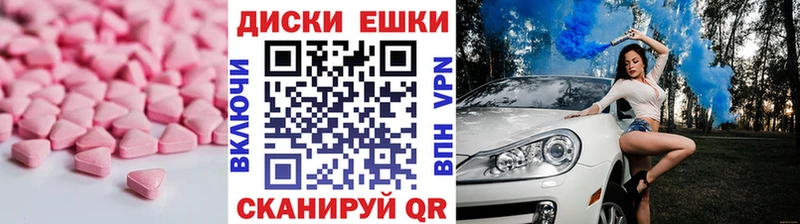 Ecstasy круглые  kraken ONION  Ростов 