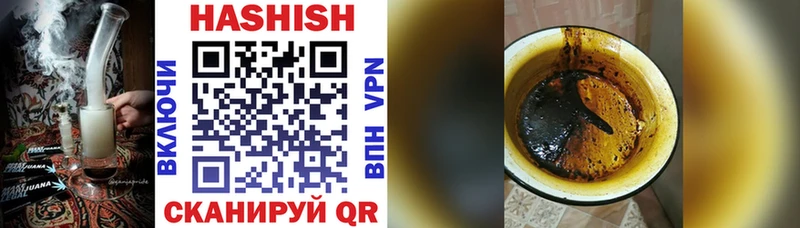 Гашиш убойный  цены   Ростов 
