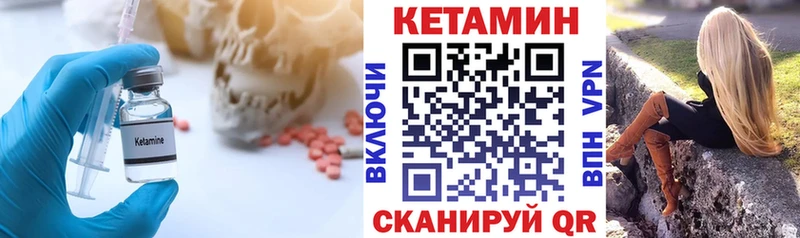 КЕТАМИН ketamine  Ростов 