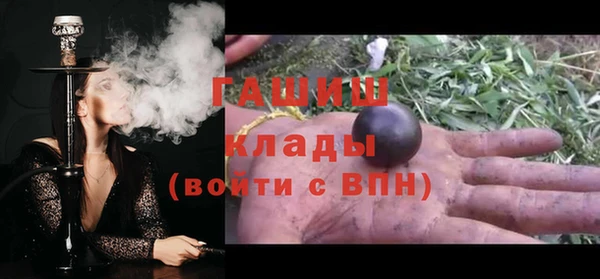 соль курить ск Аркадак