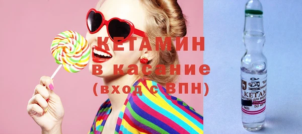 винт Армянск