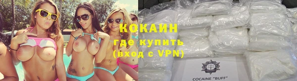 винт Армянск