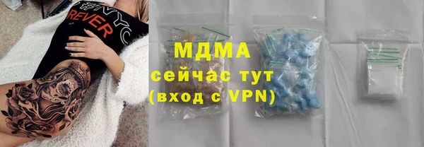 винт Армянск