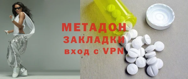 винт Армянск