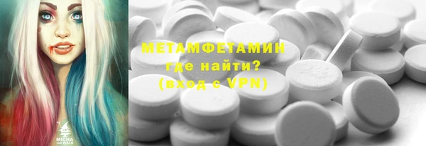 винт Армянск