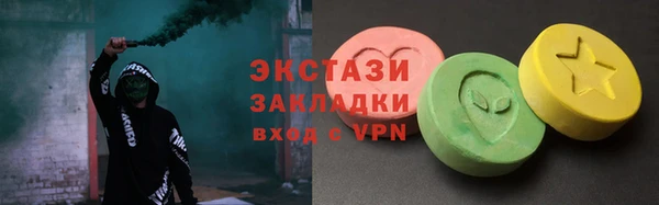 винт Армянск