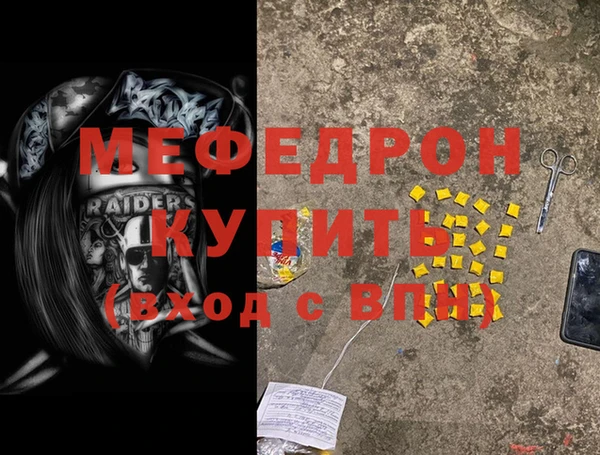соль курить ск Аркадак