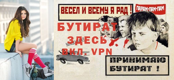 герыч Арсеньев