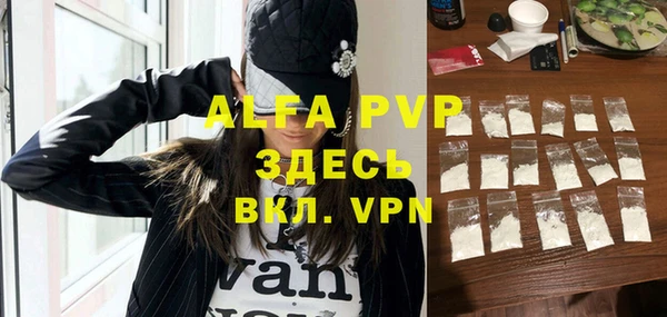 герыч Арсеньев