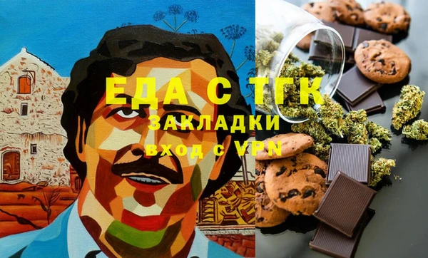 соль курить ск Аркадак