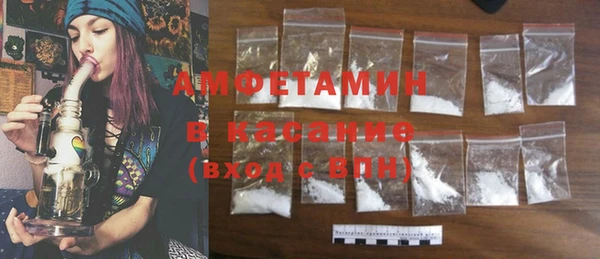 винт Армянск