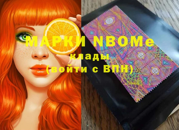 герыч Арсеньев