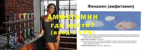 винт Армянск