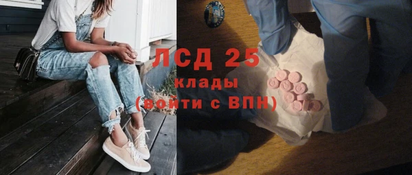 герыч Арсеньев