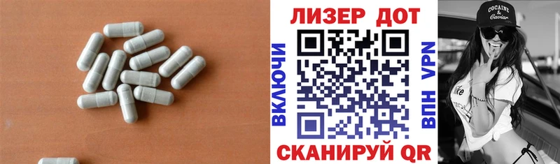 Лсд 25 экстази ecstasy  ОМГ ОМГ как войти  Ростов 