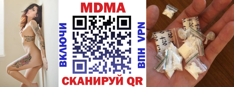 мориарти клад  Ростов  MDMA crystal  где найти  