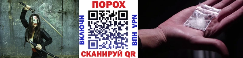 МЕТАМФЕТАМИН Methamphetamine закладки Ростов