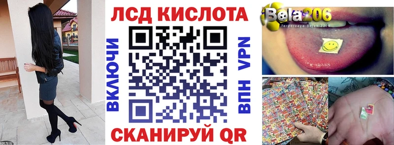 Марки 25I-NBOMe 1,8мг  наркотики  Ростов 