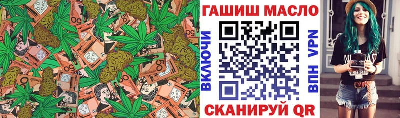 OMG ССЫЛКА  Ростов  ТГК вейп 